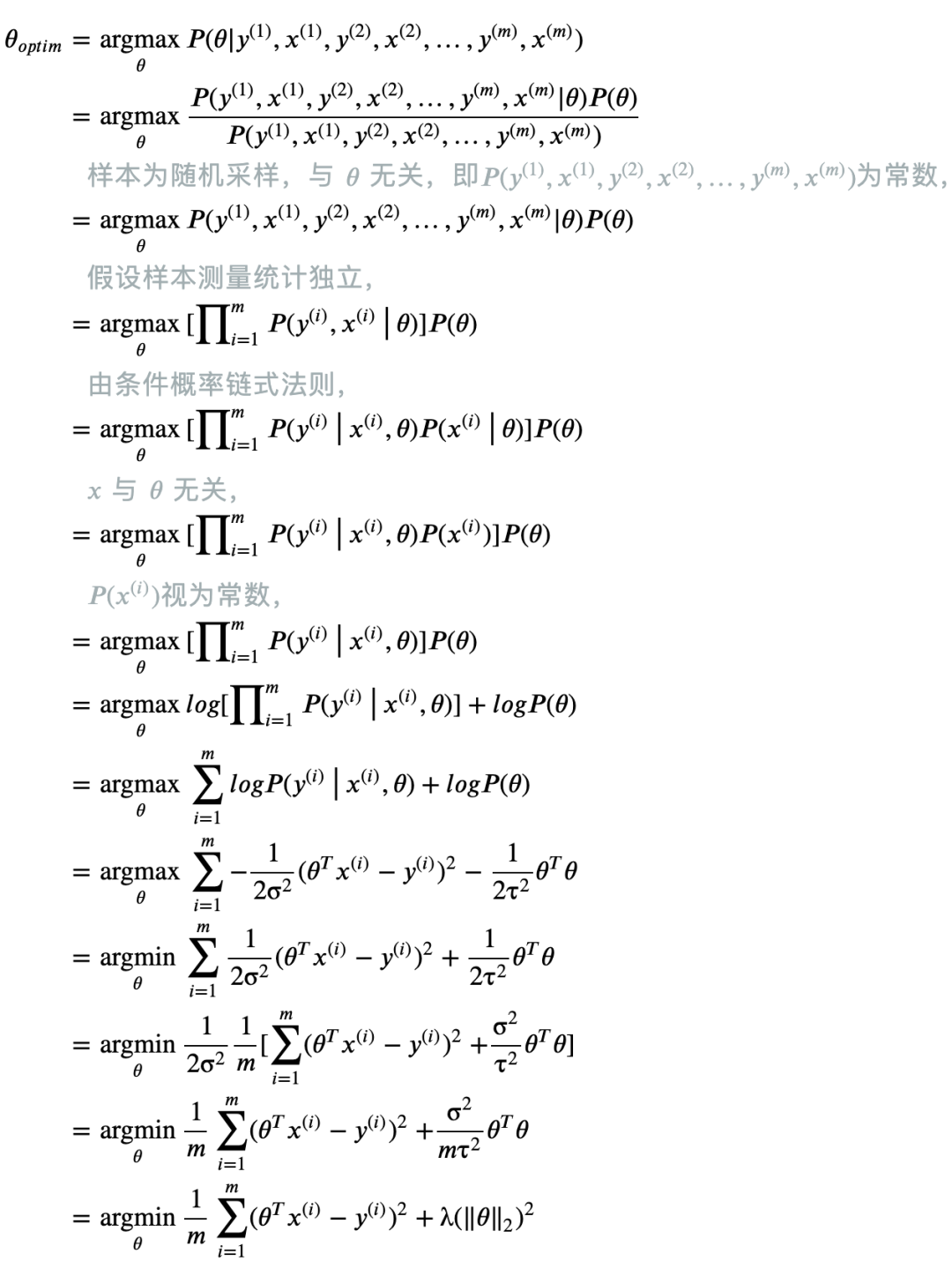 filter 神经网络 神经网络regularization_人工智能_15