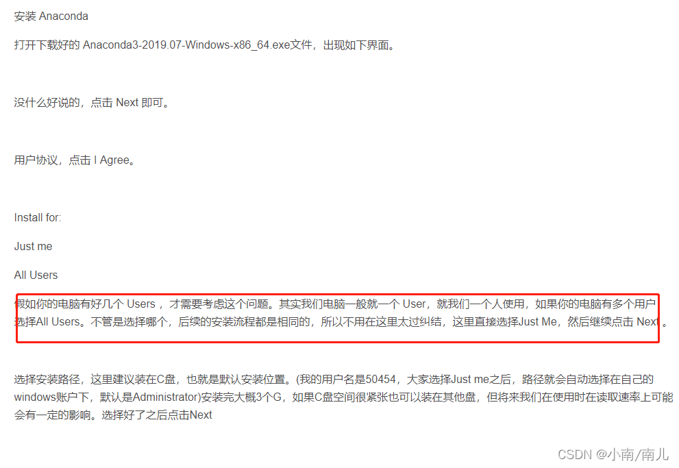 为什么装pytorch除了装anaconda还需要装pycharm 安装了pycharm还需要安装anaconda_深度学习_05