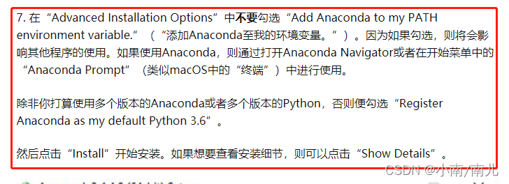 为什么装pytorch除了装anaconda还需要装pycharm 安装了pycharm还需要安装anaconda_深度学习_07