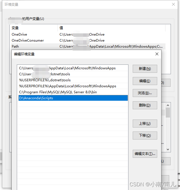 为什么装pytorch除了装anaconda还需要装pycharm 安装了pycharm还需要安装anaconda_pycharm_11