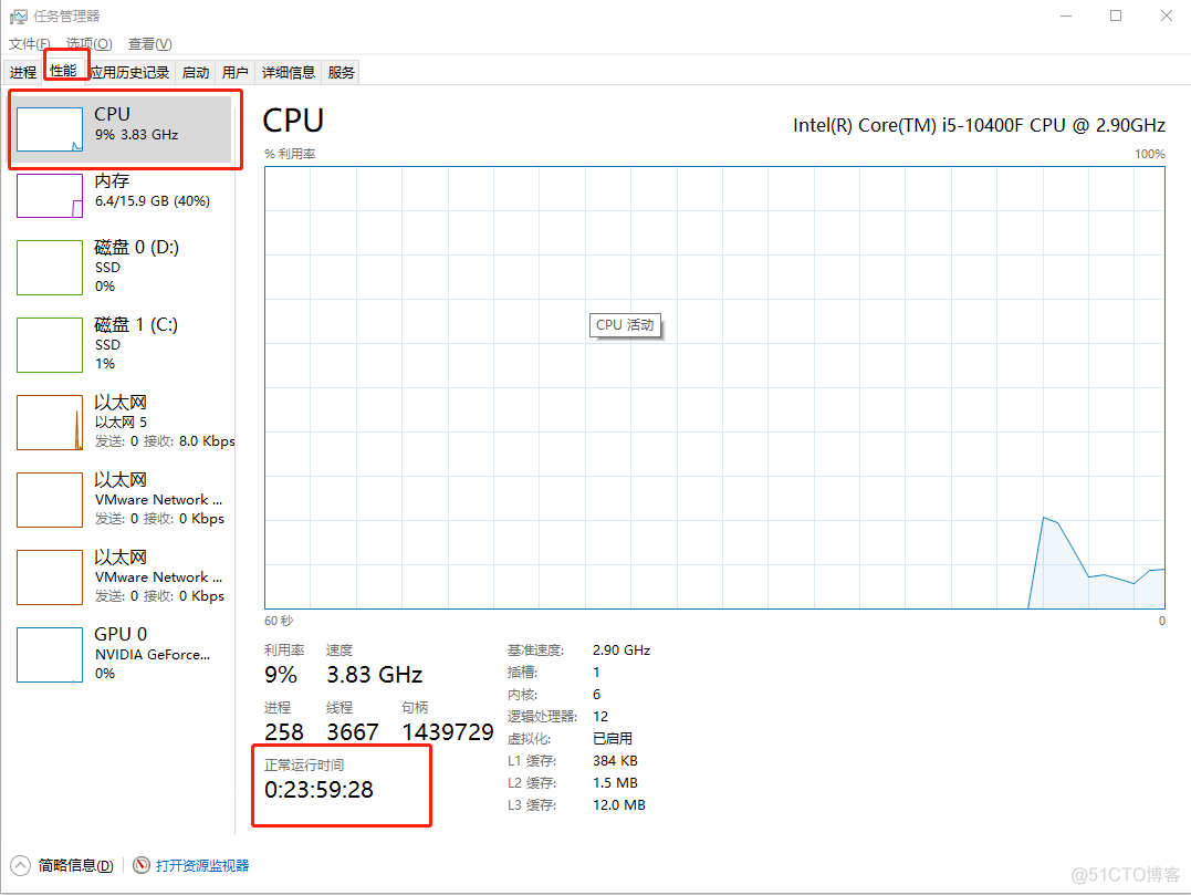 window10启动docker WINDOW10启动快速启动好吗_window10启动docker