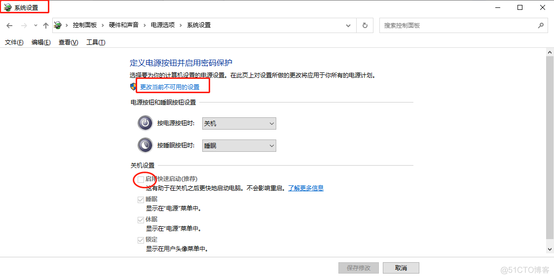 window10启动docker WINDOW10启动快速启动好吗_系统内核_02