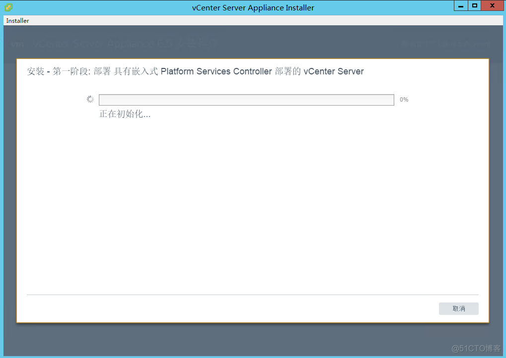 vcenter gpu虚拟化 vcenter虚拟机安装系统_vcenter gpu虚拟化_15