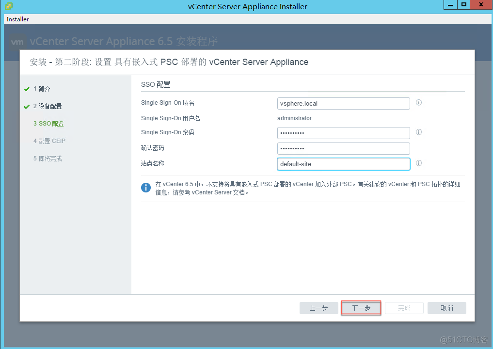 vcenter gpu虚拟化 vcenter虚拟机安装系统_vcenter gpu虚拟化_18