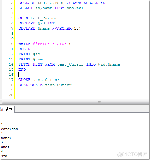 sql server 利用游标插入数据 sqlserver游标的使用场景_游标_11