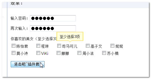 html5 data赋值 html5validate_html5 data赋值_16