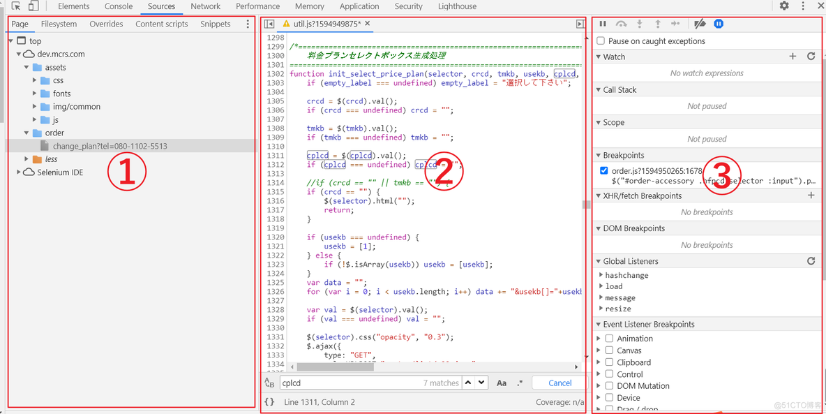 chrome开发者工具JavaScript Profiler chrome开发者工具source_资源文件