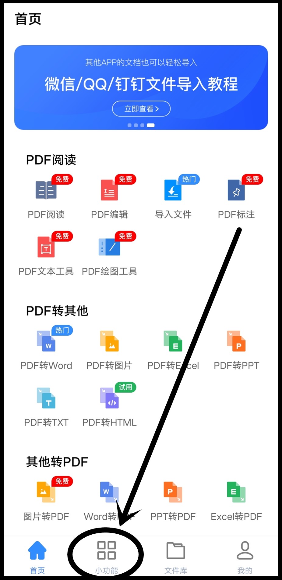 拍照 android studio 拍照翻译在线_搜索_02