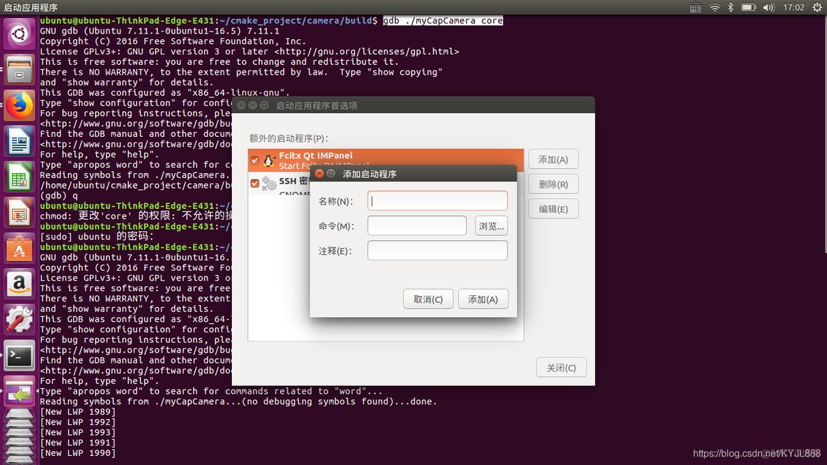 ubuntu如何设置开机自启redis ubuntu自启动_ubuntu_04