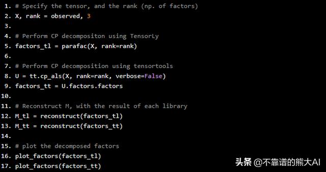 python张量降维 python张量分解_矩阵分解_11