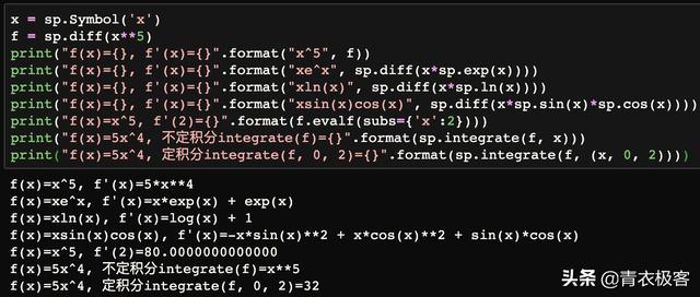 python处理comsol数据 comsol和python_python_03