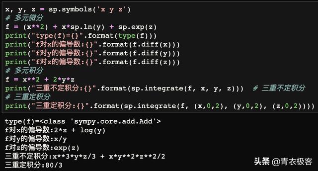 python处理comsol数据 comsol和python_python symbol_04