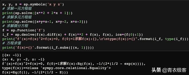 python处理comsol数据 comsol和python_python_05