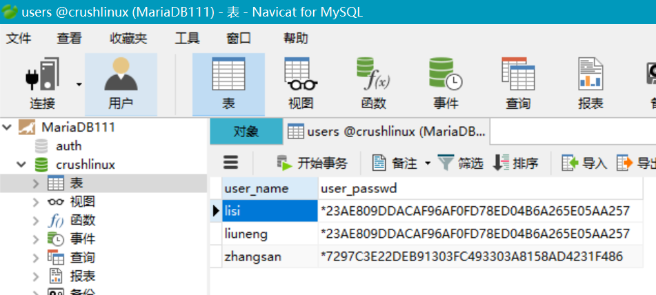 mysql 销量用什么名 mysql品牌_MySQL_03