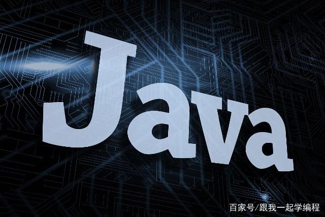 Java项目管理规范 java项目开发规范_java开发规范_03