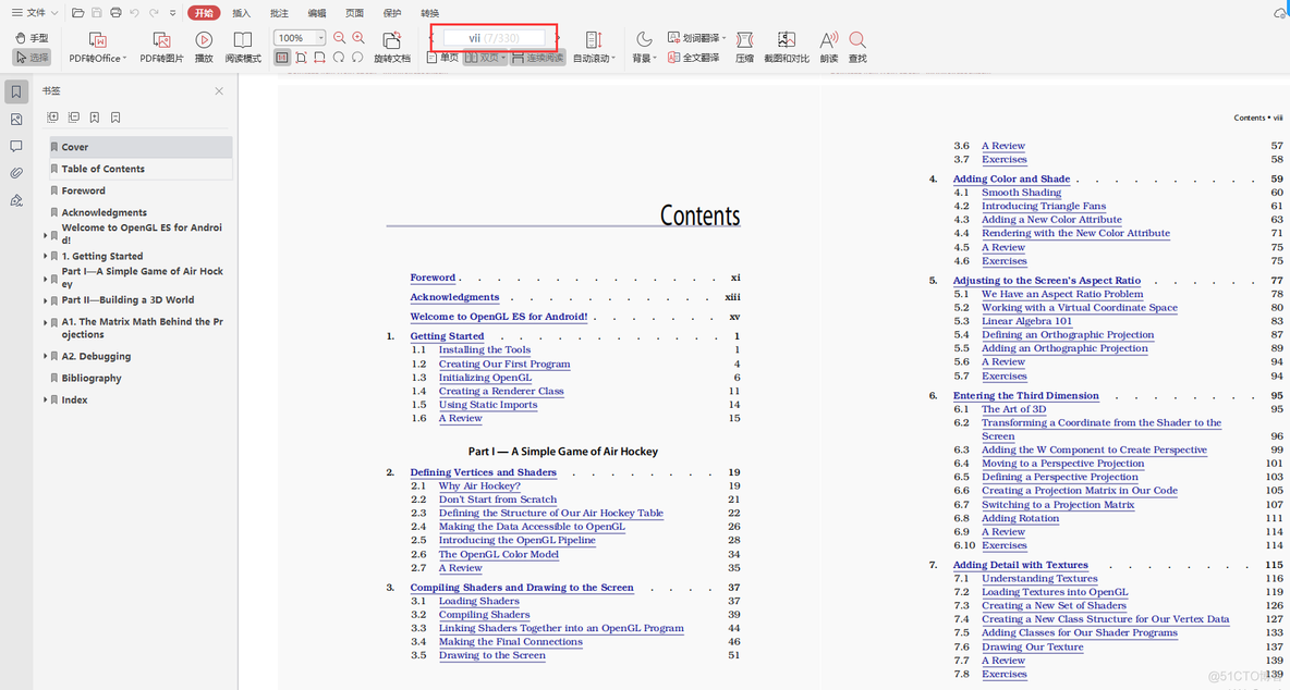 Android WorkManager简单使用 android workday com_android_10