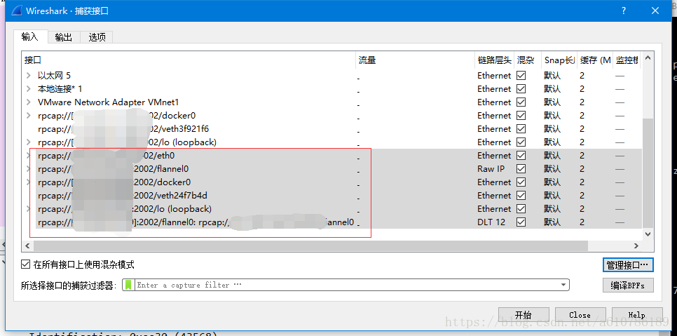 wireshark 远程抓包android wireshark 远程接口抓包_抓包_02