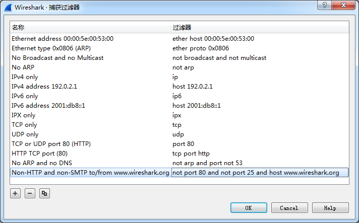 wireshark 远程抓包android wireshark 远程接口抓包_HTTP_08