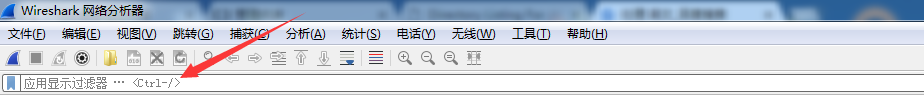 wireshark 远程抓包android wireshark 远程接口抓包_抓包_09