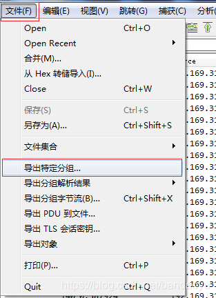 wireshark 远程抓包android wireshark 远程接口抓包_IP_16