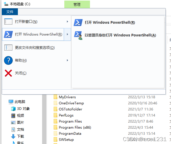 windows查看是否安装hadoop windows查看是否安装openssh-server_windows查看是否安装hadoop_02