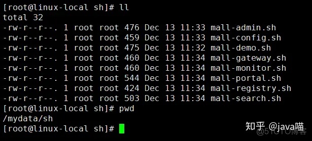 jenkins打包微服务构建docker镜像 jenkins微服务自动化部署_微服务项目启动顺序_04