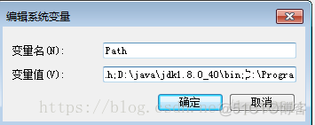 防火墙阻止java运行 jdk被防火墙拦截_防火墙阻止java运行_04