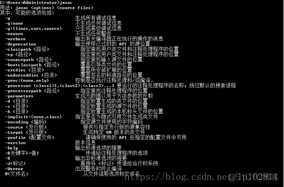 防火墙阻止java运行 jdk被防火墙拦截_java_06