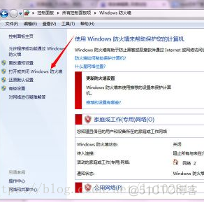 防火墙阻止java运行 jdk被防火墙拦截_Windows_11