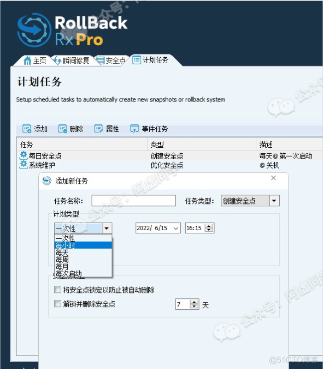 win怎么启动docker Win怎么启动电脑自动恢复_win怎么启动docker_08