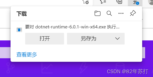 vs社区版怎么运行java vs社区版可以商用吗_经验分享_03