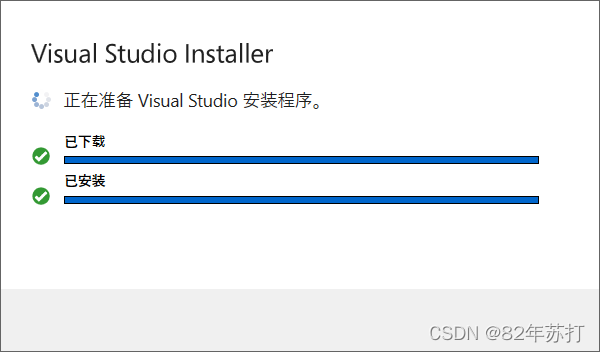 vs社区版怎么运行java vs社区版可以商用吗_visualstudio_09