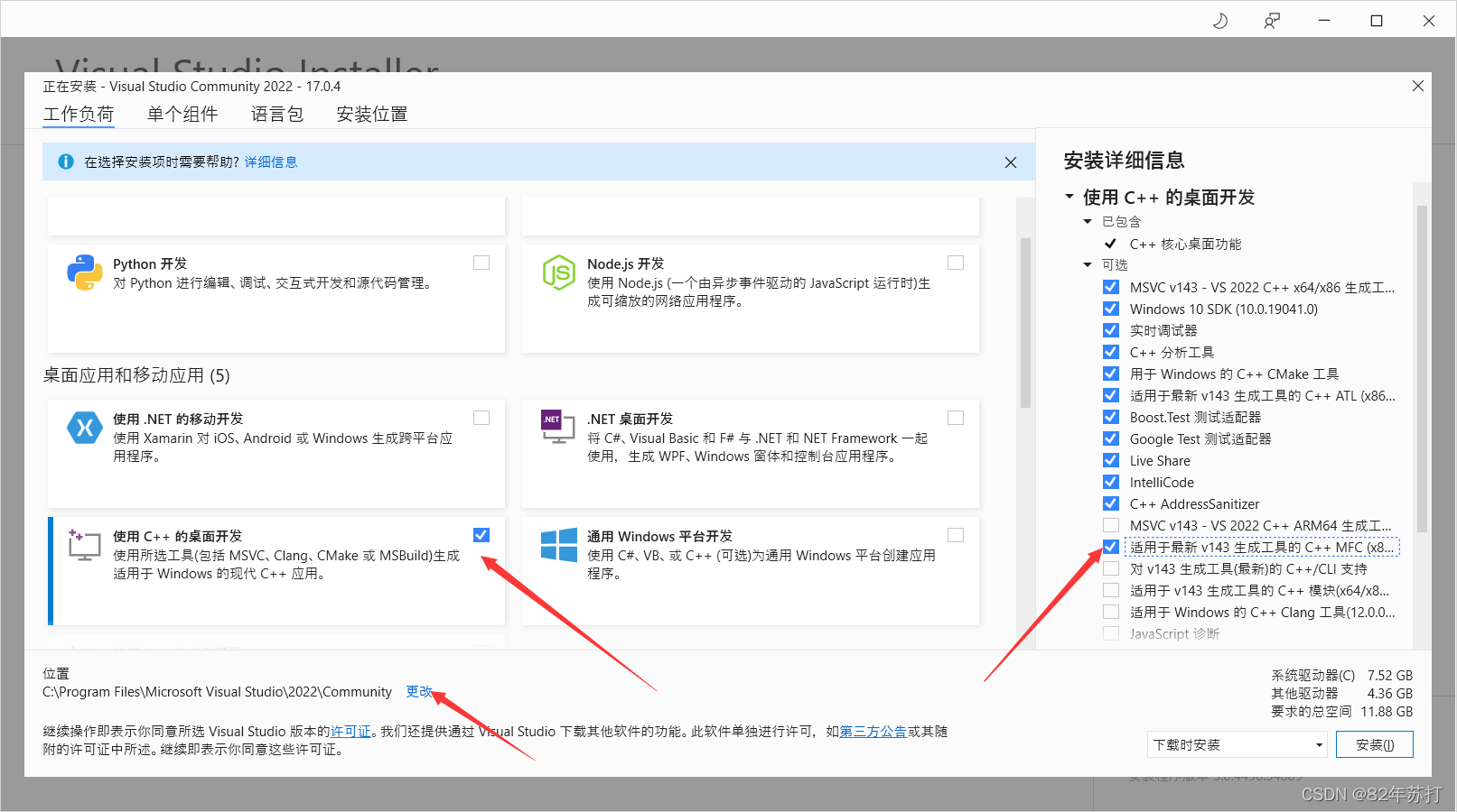 vs社区版怎么运行java vs社区版可以商用吗_visualstudio_10