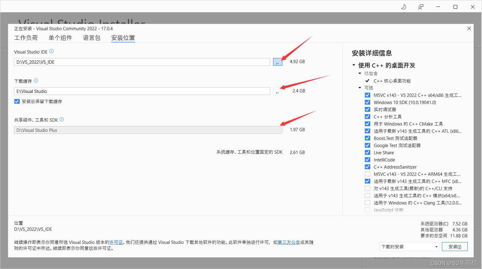 vs社区版怎么运行java vs社区版可以商用吗_vs社区版怎么运行java_11