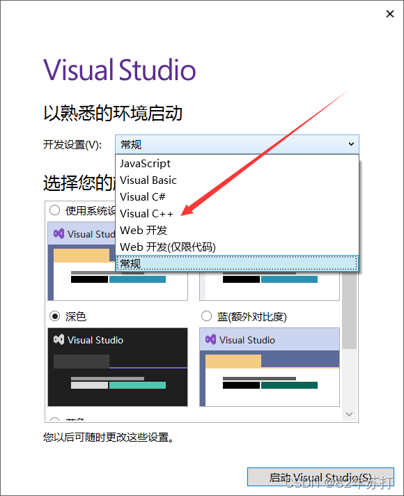 vs社区版怎么运行java vs社区版可以商用吗_经验分享_14