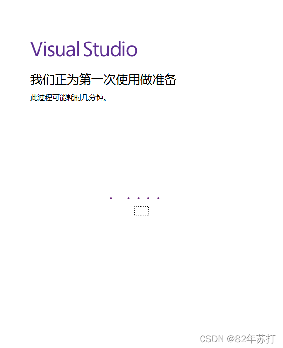 vs社区版怎么运行java vs社区版可以商用吗_自定义_15