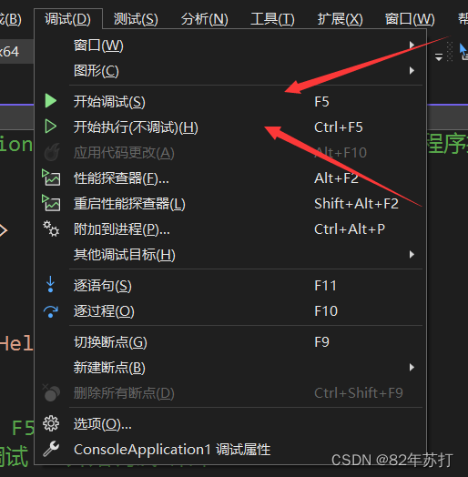 vs社区版怎么运行java vs社区版可以商用吗_visualstudio_23