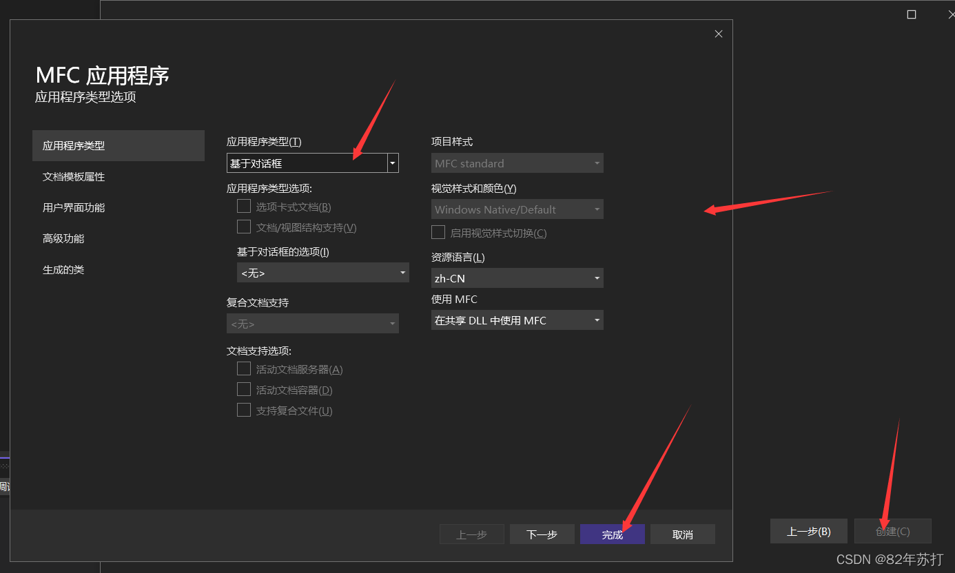 vs社区版怎么运行java vs社区版可以商用吗_自定义_26