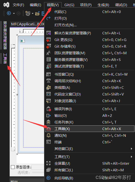 vs社区版怎么运行java vs社区版可以商用吗_visualstudio_30