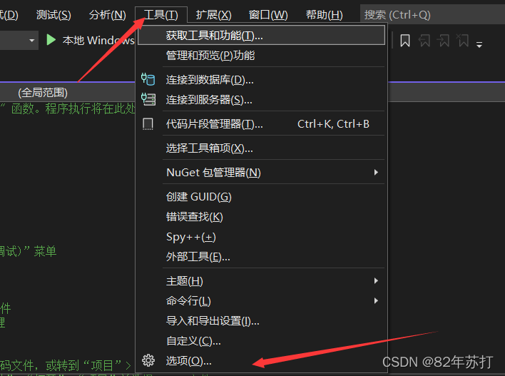 vs社区版怎么运行java vs社区版可以商用吗_解决方案_31