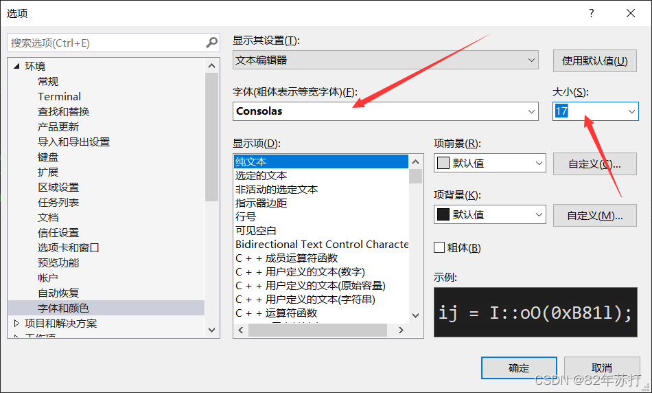 vs社区版怎么运行java vs社区版可以商用吗_解决方案_33