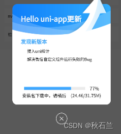 uniapp 打包ios证书到期了怎么续 uniapp打包上架_运维_17