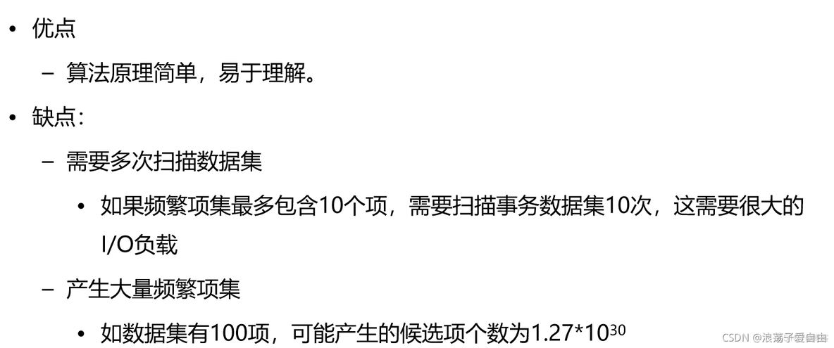 python数据分析与数据挖掘 配套代码 python数据挖掘分析案例_python_11