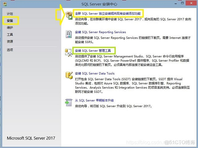 sql server browser位置 sql server browser怎么安装_sql_04