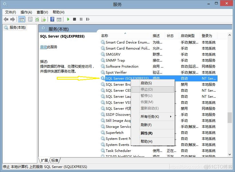 sql server browser位置 sql server browser怎么安装_SQL_12