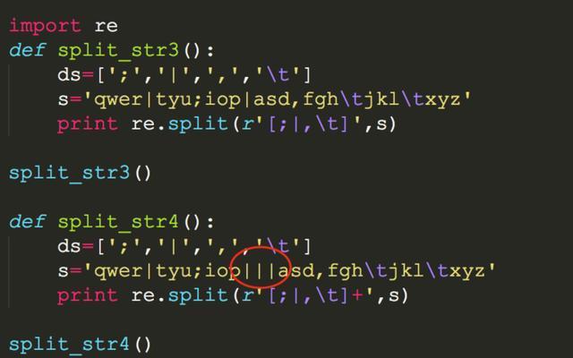 python 接受键盘输入字符串输出最长字符串 python输出字符串中最长单词_字符串_06