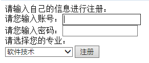 java怎么接收表单数据 javaweb获取表单数据_java web_10