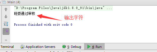 java service校验 责任链 java责任链模式_字符串