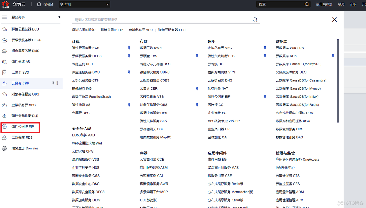 虚拟IP绑定公网IP访问_tcp/ip_13