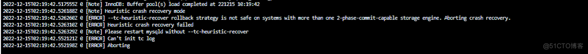 MYSQL异常崩溃后启动失败处理_innodb_fore_recovery_02